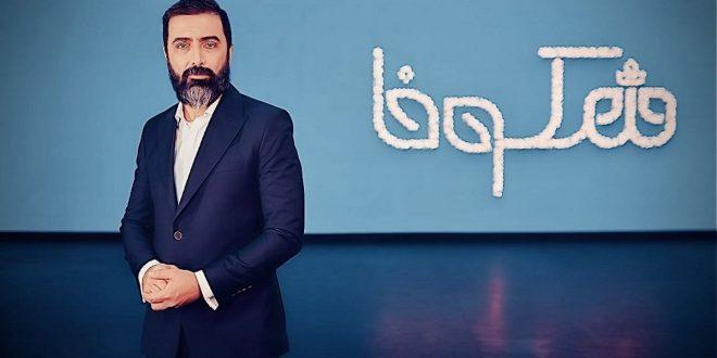 پخش مسابقه تلویزیونی شکوفا از شبکه ملی برای حمایت از شرکت های دانش بنیان و استارتاپ های ایرانی