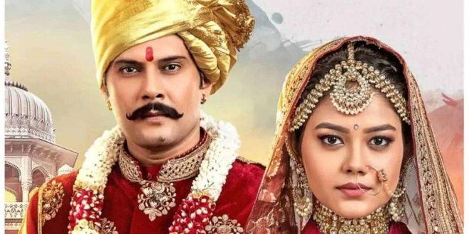 سریال هندی ملکی چند قسمت است و چه روزی پخش میشود ؟