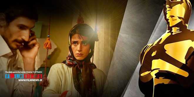 ادامه ناکامی سینمای ایران در اسکار | پایان ماجراجویی «نگهبان شب» در اسکار 2024