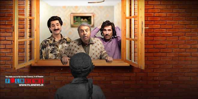 از سریال جدید مسعود اطیابی به شکل رسمی رونمایی شد | «اکازیون» یک کمدی دهه هفتادی برای نوروز
