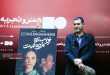 در مراسم رونمایی از فیلم «نویسنده مرده است» مطرح شد | شهاب حسینی : فیلم‌های بعدی‌ام را براساس داستان‌های نویسندگان بزرگ ایران می‌سازم