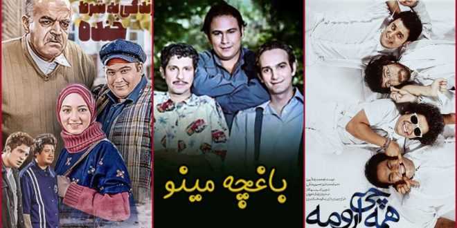 بهترین فیلم ها و سریال های رضا داوود نژاد