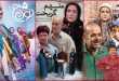 بهترین سریال های طنز ایرانی تمام دوران + [1403 و پخش خانگی]