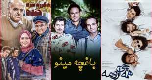 بهترین فیلم ها و سریال های رضا داوود نژاد