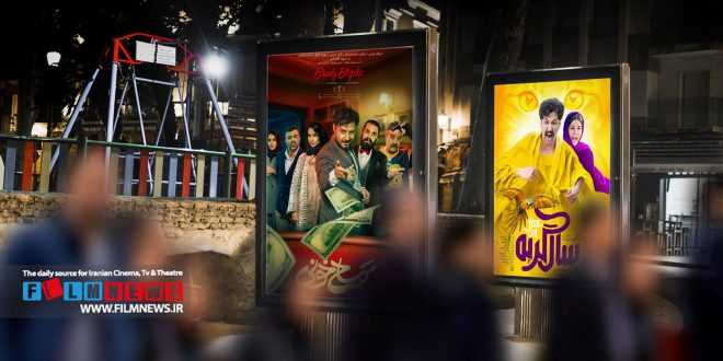 نگاهای به فروش فیلم‌های روی پرده در تعطیلات عید فطر | جنگ «گربه» و «تمساح» شروع شد