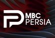 جدول پخش سریال های شبکه ام بی سی پرشیا (MBC Persia)
