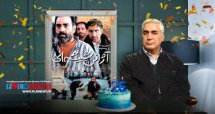 26 سال از اکران فیلم «آژانس شیشه‌ای» گذشت ، فیلمی که فضای فیلمسازی در سینمای ایران را تغییر داد | ابراهیم در آتش