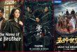 بهترین سریال های چینی 2024