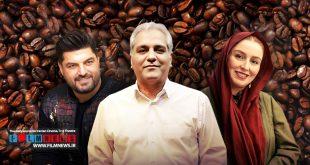 تولید سریال جدید مهران مدیری در شبکه خانگی به شکل رسمی اعلام شد | مدیری «پدر قهوه» را در حال و هوای «هیولا» با سام درخشانی و ژاله صامتی می‌سازد